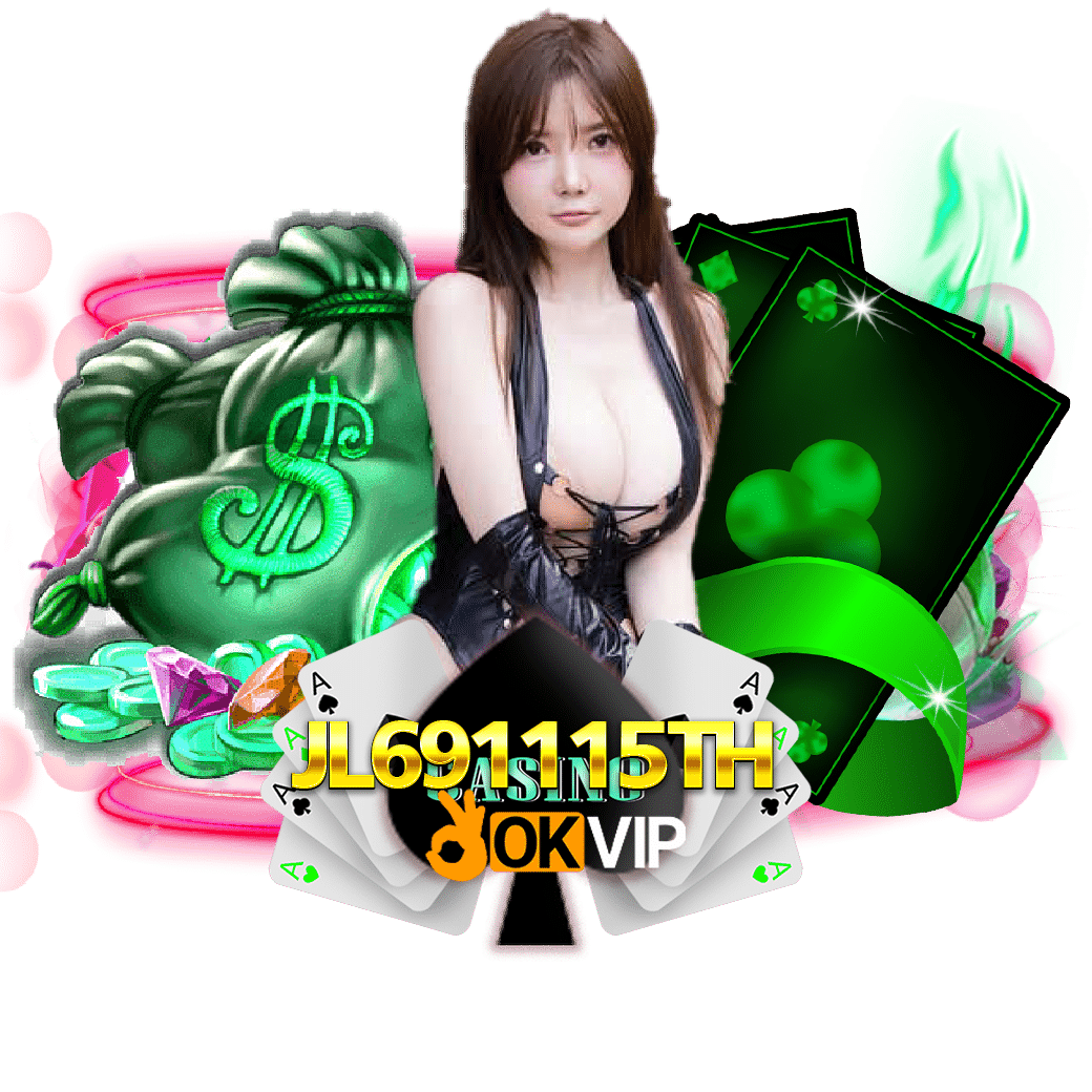 jl691115 เครดิตฟรี